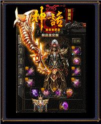 天龙八部私服hero版