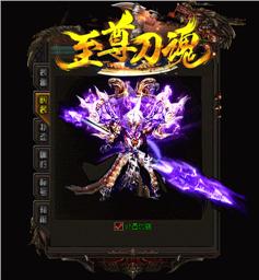 gm天龙八部变态私服